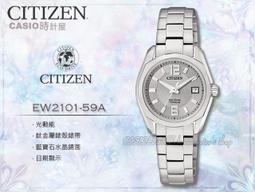 CASIO 新一代光動遊俠雙顯運動錶(AQ-S810WC-3A)-黑面x藍綠色/52mm 歷史價格詳細信息