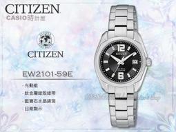 CASIO 新一代光動遊俠雙顯運動錶(AQ-S810WC-3A)-黑面x藍綠色/52mm 歷史價格詳細信息