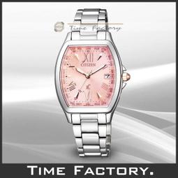 CITIZEN xC系列 璀璨的日月五局電波錶 EE1005-54W/雙色玫瑰金色29mm 歷史價格詳細信息