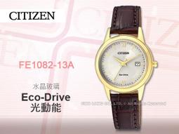 CASIO手錶專賣店 國隆 CITIZEN_EP6040-02E_PROMASTER光動能 運動潛水女錶 保固開發票 歷史價格詳細信息