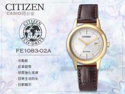 CITIZEN 星辰錶 光動能小牛皮男錶-銀x灰/42mm(BM7411-16A) 歷史價格詳細信息