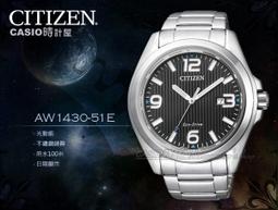 CASIO時計屋 CITIZEN星辰_手錶專賣店 _BF2011-51A+EQ0601-54A_石英情侶對錶_不鏽鋼錶帶 歷史價格詳細信息