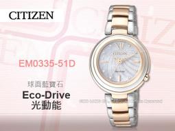 CITIZEN / EM0333-57A / L 光動能 晶鑽閃耀 藍寶石水晶玻璃 不鏽鋼手錶 淺綠x鍍玫瑰金 30mm 歷史價格詳細信息