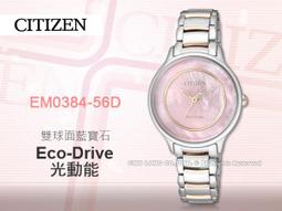 CASIO 手錶專賣店 國隆 CITIZEN 星辰 AW1231-58E+FE1081-59E 對錶 光動能 不鏽鋼錶殼 歷史價格詳細信息