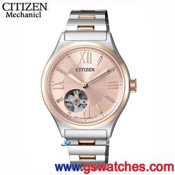 【金響鐘錶客訂商品】全新CITIZEN星辰錶 KP2-523-10,Wicca,公主系列,時尚女錶,太陽能,公司貨 歷史價格詳細信息