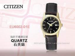 CITIZEN 星辰 手錶專賣店 EU6072-56D 優雅石英女錶 不鏽鋼錶帶 珍珠貝錶面 金 防水 歷史價格詳細信息