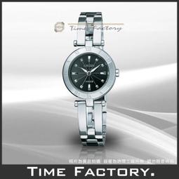 CITIZEN星辰現貨WICCA少女系列太陽能浪漫隨心所欲玫瑰金米蘭帶錶26mm(KH3-568-13)限量180只 歷史價格詳細信息