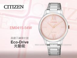 CITIZEN / EM0418-81X / 光動能 簡約時尚 晶鑽 不鏽鋼手錶 米白色x鍍玫瑰金 34mm 歷史價格詳細信息