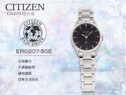 CITIZEN 星辰 50週年限定 牛頭錶 光動能計時手錶 Promaster Tsuno Chrono(AV0072-01X) 歷史價格詳細信息