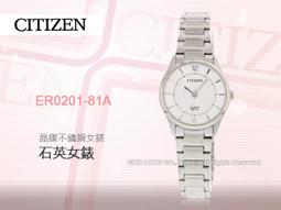 CITIZEN / ER0211-52A / 花樣風采 耀眼晶鑽 礦石強化玻璃 不鏽鋼手錶 白色 30mm 歷史價格詳細信息