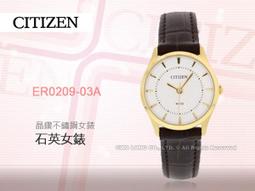 CITIZEN 星辰 50週年限定 牛頭錶 光動能計時手錶 Promaster Tsuno Chrono(AV0072-01X) 歷史價格詳細信息