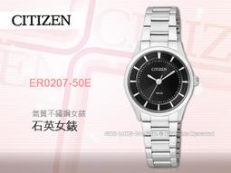 CITIZEN 星辰 50週年限定 牛頭錶 光動能計時手錶 Promaster Tsuno Chrono(AV0072-01X) 歷史價格詳細信息
