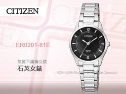 CITIZEN / ER0211-52A / 花樣風采 耀眼晶鑽 礦石強化玻璃 不鏽鋼手錶 白色 30mm 歷史價格詳細信息