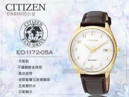 CASIO 全方位強悍魅力電子運動錶 歷史價格詳細信息