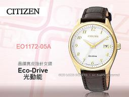 CASIO手錶專賣店 國隆 CITIZEN_EP6040-02E_PROMASTER光動能 運動潛水女錶 保固開發票 歷史價格詳細信息