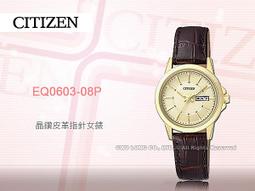 CASIO手錶專賣店 國隆 CITIZEN_EP6040-02E_PROMASTER光動能 運動潛水女錶 保固開發票 歷史價格詳細信息