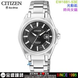 【日本製 現貨】日本 CITIZEN × Sario 三麗鷗 Hello kitty 凱蒂貓 生活防水 櫻花 手錶 粉 歷史價格詳細信息