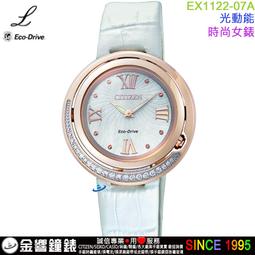 【日本製 現貨】日本 CITIZEN × Sario 三麗鷗 Hello kitty 凱蒂貓 生活防水 櫻花 手錶 粉 歷史價格詳細信息