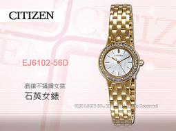 CITIZEN 一品雅爵夜光石英腕錶/銀-BI5000-87A 歷史價格詳細信息