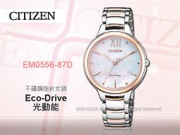 CITIZEN 手錶專賣店 國隆 FE6126-80X 光動能女錶 不鏽鋼錶帶 粉色面 防水50米 全新品 保固一年 歷史價格詳細信息