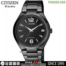 CITIZEN 公司貨 現貨 CITIZEN ANA-DIGI TEMP日本限量風格金屬電子錶JG2105-93E 歷史價格詳細信息