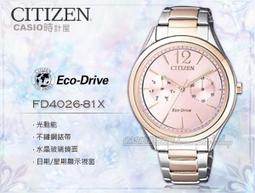 FD3026 【日本無修正】DRC-116  CATCHEYE Vol.116 人妻なでしこ調教 - 瀬名小百合 歷史價格詳細信息