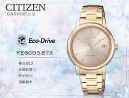 CITIZEN 星辰手錶 專賣店 BD0040-57E+ER0201-81E 石英對錶 不銹鋼錶帶 防水/新品/保固 歷史價格詳細信息