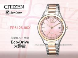 CITIZEN 一品雅爵夜光石英腕錶/銀-BI5000-87A 歷史價格詳細信息