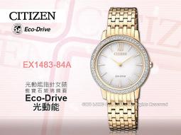 【CITIZEN 星辰】白色自動上鍊簡約紳士機械錶40mm(NH8350-59B) 歷史價格詳細信息