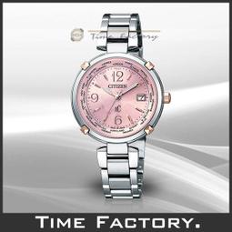 CITIZEN xC系列 璀璨的日月五局電波錶 EE1005-54W/雙色玫瑰金色29mm 歷史價格詳細信息