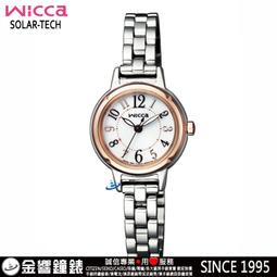 CITIZEN 星辰 wicca 公主系列 太陽能時尚錶(KP2-621-95) 歷史價格詳細信息