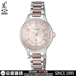 CITIZEN EC1164-53Y《xC 田馥甄 代言款》28mm/光動能電波萬年曆女款/櫻花粉紅金【第一鐘錶】 歷史價格詳細信息