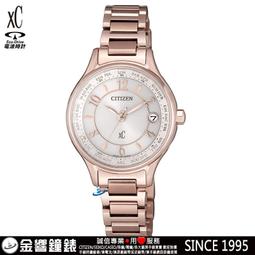 CITIZEN EC1164-53Y《xC 田馥甄 代言款》28mm/光動能電波萬年曆女款/櫻花粉紅金【第一鐘錶】 歷史價格詳細信息