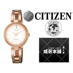 CITIZEN 光動能極致探索腕錶-黑-BN0195-54E 歷史價格詳細信息