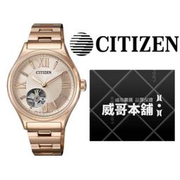 PC1003-58X  CITIZEN 星辰錶 歷史價格詳細信息