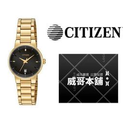 CITIZEN星辰 簡約時尚石英鋼帶腕錶-BI5090-50A 歷史價格詳細信息