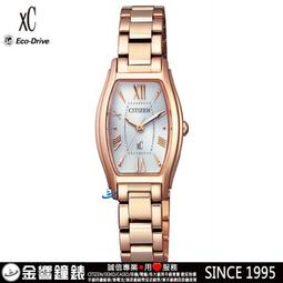 CITIZEN EW5593-81D《田馥甄 L系列》28mm/光動能/藍寶石水晶防刮鏡面/公司貨【第一鐘錶】 歷史價格詳細信息