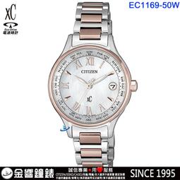 CITIZEN EC1164-53Y《xC 田馥甄 代言款》28mm/光動能電波萬年曆女款/櫻花粉紅金【第一鐘錶】 歷史價格詳細信息