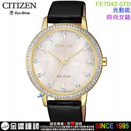 星辰 CITIZEN 光動能 時尚 金框手錶 BY1004-17X 24時區 電波對時 10氣壓 牛皮 月盈虧 禮物 日本公司貨 歷史價格詳細信息