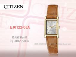 CITIZEN 星辰 羅馬數字限量光動能電波萬年曆手錶/CB0158-10H 歷史價格詳細信息