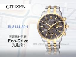 【CITIZEN】星辰 光動能 鋼錶帶 三眼計時男錶 CA0615-59E 黑 43mm 歷史價格詳細信息