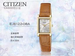 CITIZEN 星辰 羅馬數字限量光動能電波萬年曆手錶/CB0158-10H 歷史價格詳細信息