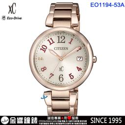 【CITIZEN】星辰 藍寶石鏡面 日期顯示 鈦金屬 機械男錶 NJ2180-89L 藍/銀 41mm 歷史價格詳細信息