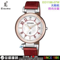 【CITIZEN】星辰 藍寶石鏡面 日期顯示 鈦金屬 機械男錶 NJ2180-89L 藍/銀 41mm 歷史價格詳細信息