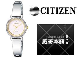 CITIZEN星辰 簡約時尚石英鋼帶腕錶-BI5090-50A 歷史價格詳細信息