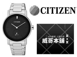 CITIZEN / EQ9065-50E / 簡約時尚 礦石強化玻璃 日本機芯 不鏽鋼手錶 鍍黑 34mm 歷史價格詳細信息