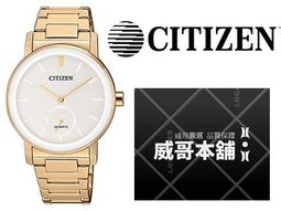 CITIZEN / EQ9065-50E / 簡約時尚 礦石強化玻璃 日本機芯 不鏽鋼手錶 鍍黑 34mm 歷史價格詳細信息