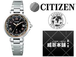 CITIZEN EC1011-62W《xC 田馥甄 代言款》29mm/光動能電波萬年曆女款/雙色金【第一鐘錶】 歷史價格詳細信息