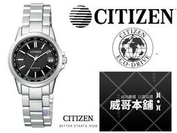 EC11-30定位20MM ALPS 編碼器編碼開關 360&deg;原裝進口 數字電位器 歷史價格詳細信息