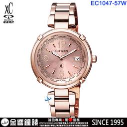 CITIZEN 星辰錶  xC 光動能錶  鈦金屬 電波錶 女錶 手錶 指針錶- ES9502-12A 歷史價格詳細信息